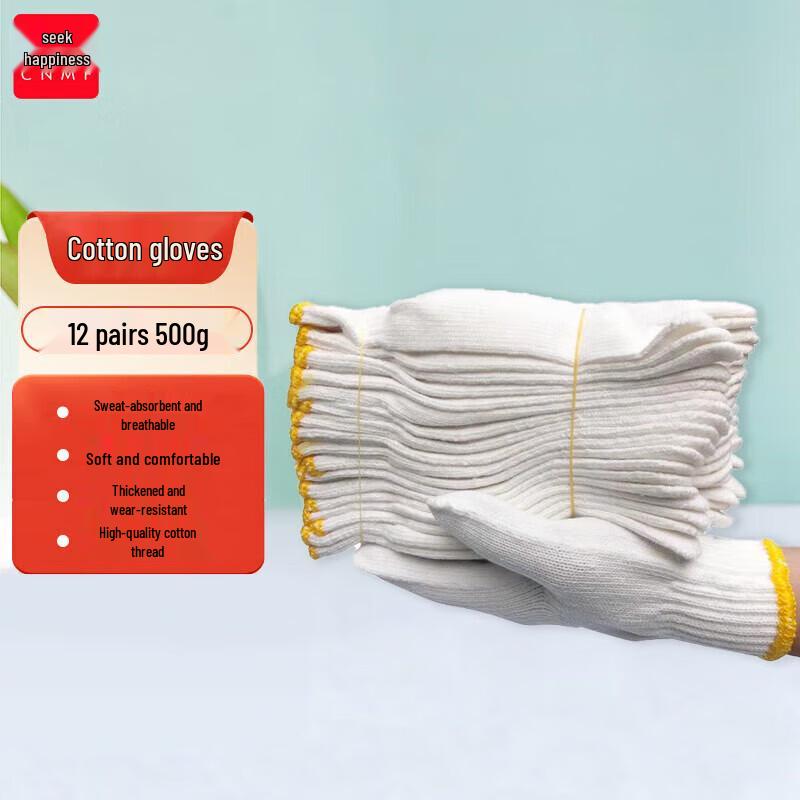 

Moufuku Cotton Work Gloves