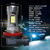 TOPINC H11 LED Fog Light, White, 6000K, H8, H9, H16 LED, Fog Lamp, Bulb,