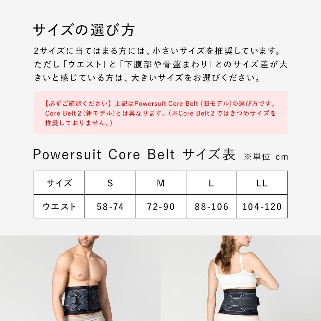 SIXPAD Powersuit Core Belt with Controller Set MTG EMS Abdominal Muscle Training No Gel Sheets Strength Diet (M, Blue) Belt, Required, Training,