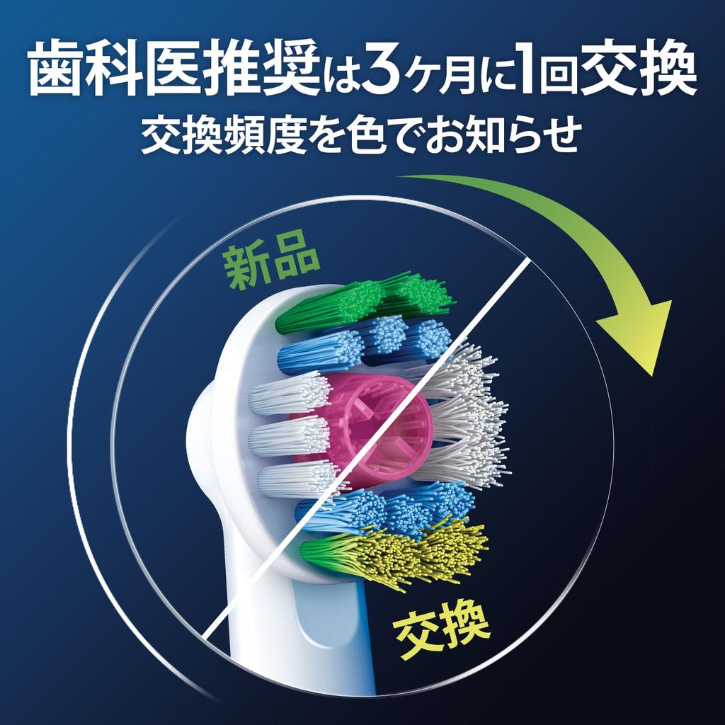 Braun Replacement Brush Oral B Genuine Product Times More Plaque Removal Power Than Compatible Whitening Brush 15 Months Supply [10 Products] (5