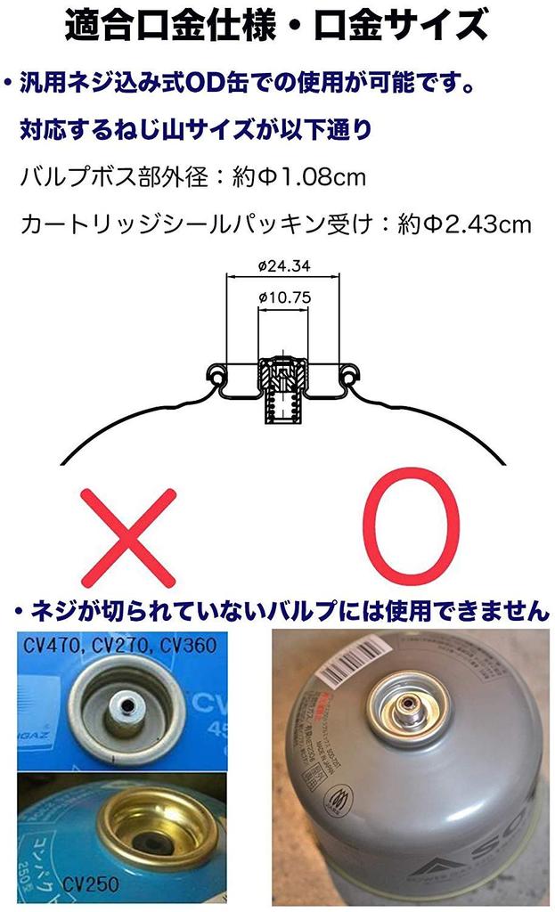 CAMPING MOON Two-Way Adapter, Bidirectional Vertical Type, Gas Branch Adapter, 3-Branch Adapter Z31