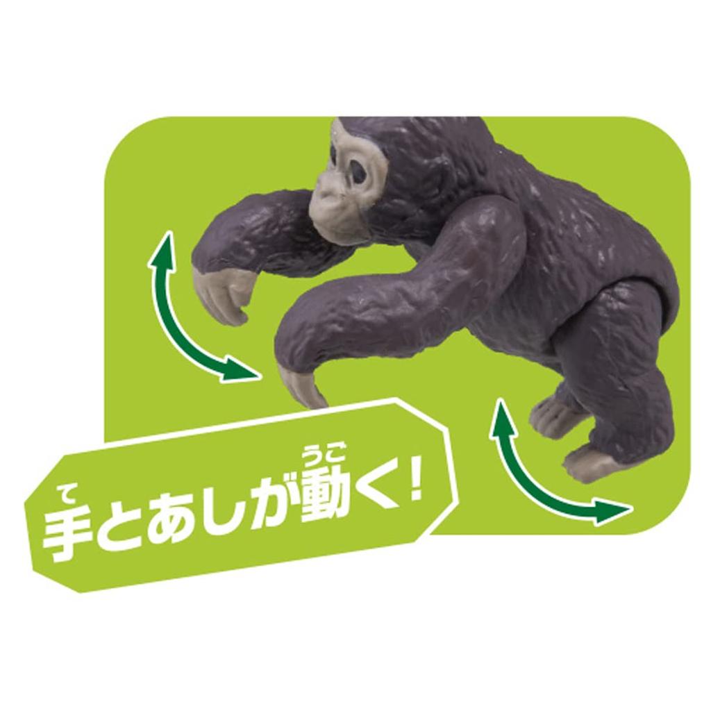 TAKARA TOMY "Ania AC-03 Gorilla (Child)" Animal Dinosaur Realistic Moving Figure Toy for Ages 3 and Up, Meets Toy Safety Standards, ST Mark, ANIA