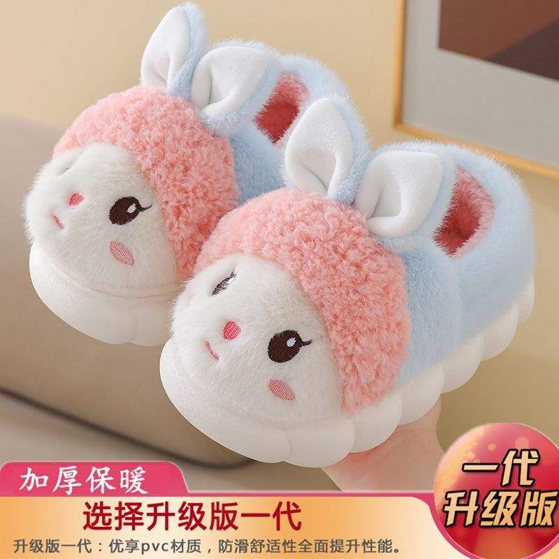 Girls cotton slippers autumn and winter children cute rabbit plush cotton mop boy baby winter indoor thickened bag heel cotton shoes