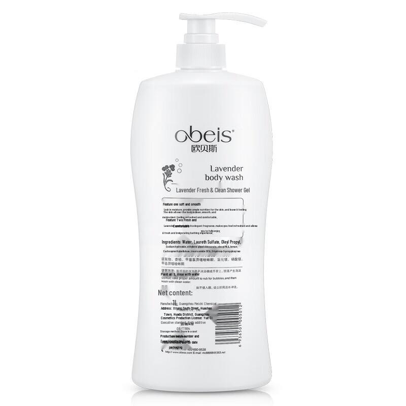 obeis Lavender Fresh Shower Gel