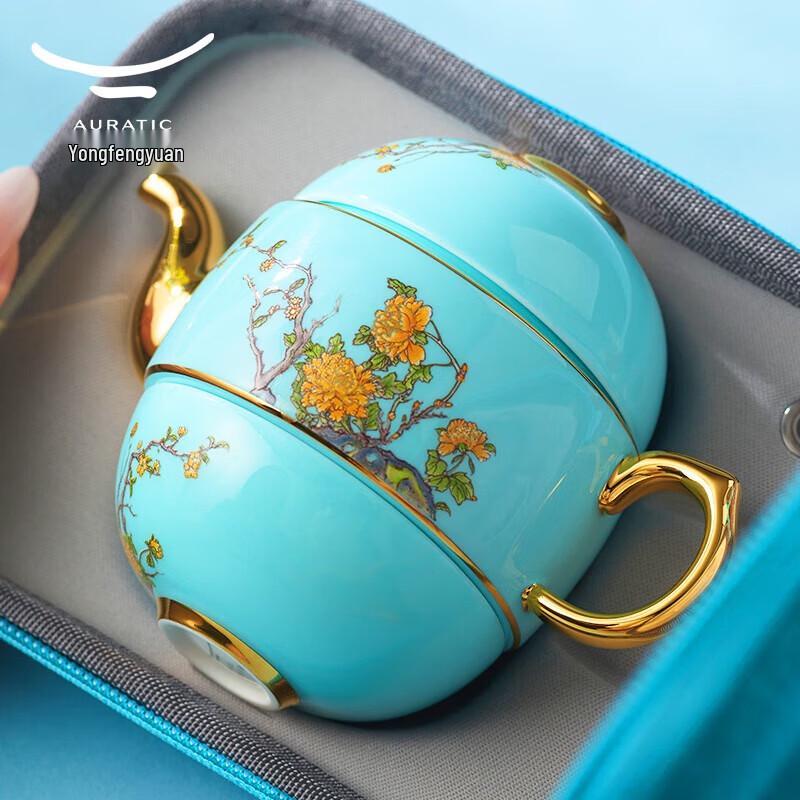 Auratic West Lake Blue Portable Travel Tea Set
