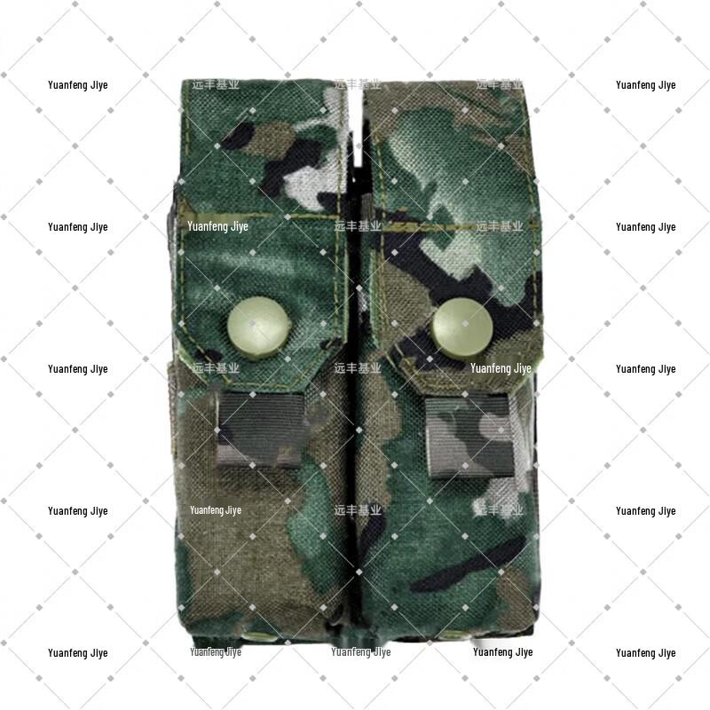 Yuanfeng Jiye Quick-Release Double Magazine Pouch