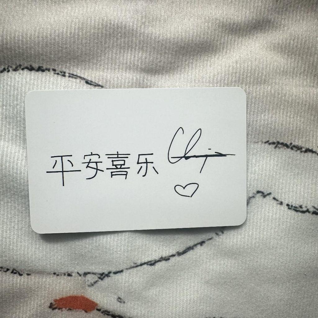 [GEBRAUCHT] StrayKids Taiwan Edition SKZ I am you SKZ Bangchan Sammelkarte