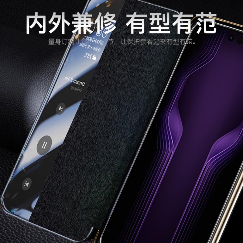 Genuine Leather Smart Window Case For Huawei Mate 80 RS Official Texture Leather Magnetic Suction Hands-free Flip Case Cover