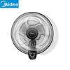 Midea 20-inch Industrial Wall Fan CN Plug (adapter Included)