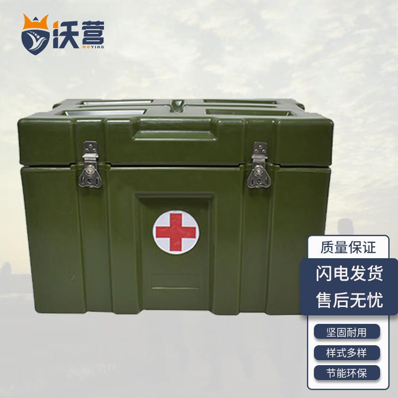 Woying Outdoor Portable Rotomolded Gear Case