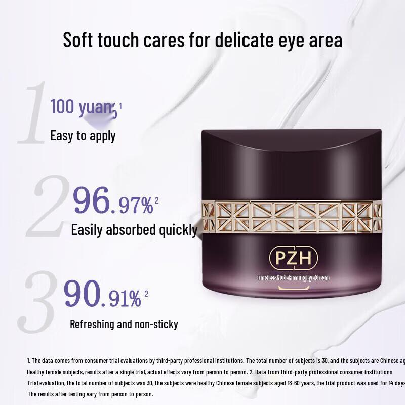 

PZH Firming & Brightening Eye Cream