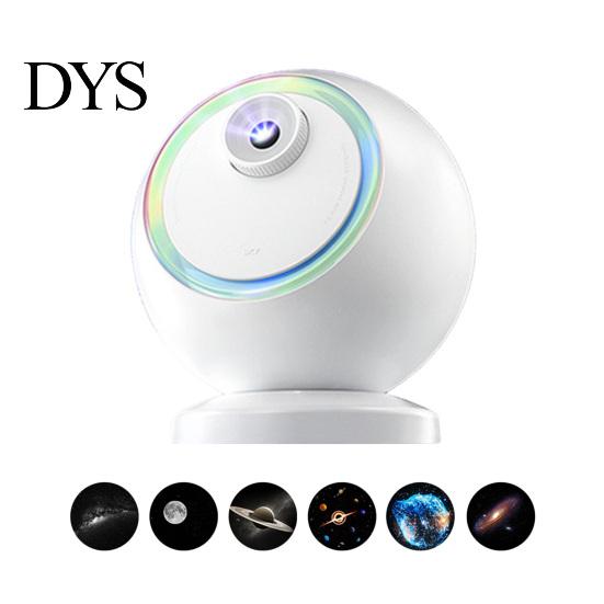 Star Projector Night Light with Bluetooth-compatible Speaker, 360-degree Rotating Space Nebula Birthday Gifts for Teenage Girls Lamp Bedroom,