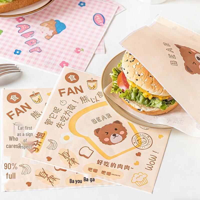 Meidi Food-Grade Sandwich Wraps
