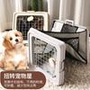 Twist Folding Dog House Pet Travel Cage Car Portable Breathable Cat Dog Cage Oxford Cloth Wear-resistant Travel Bag
