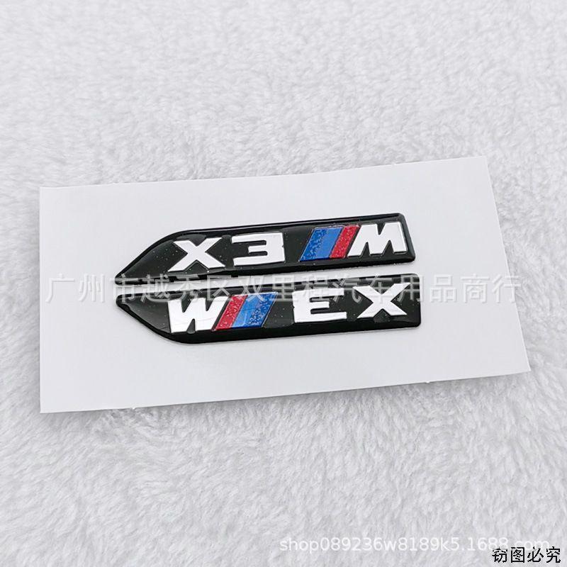 2pcs  Suitable for BMW modified M car label leaf panel side label X2M X3M X5M X6 side label fender label