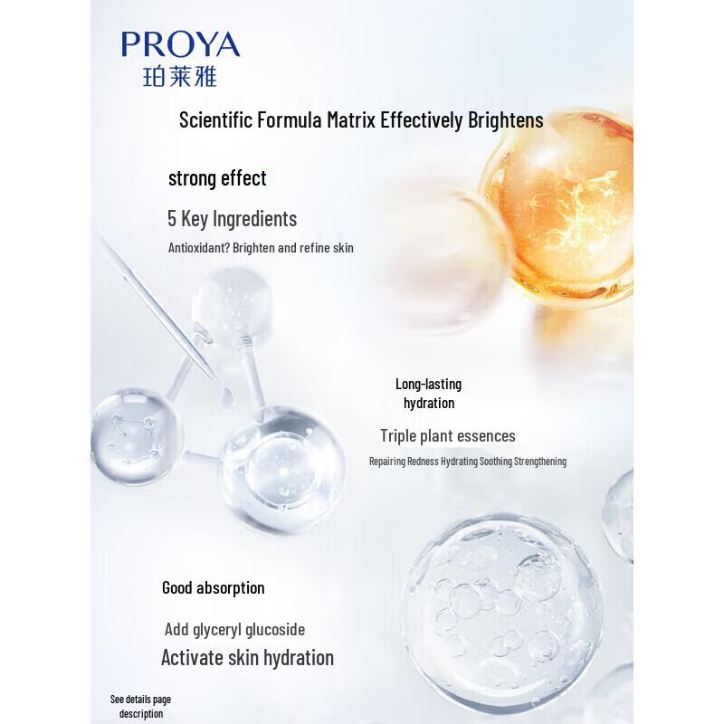 PROYA Dual-Action Hydrating & Brightening Mask