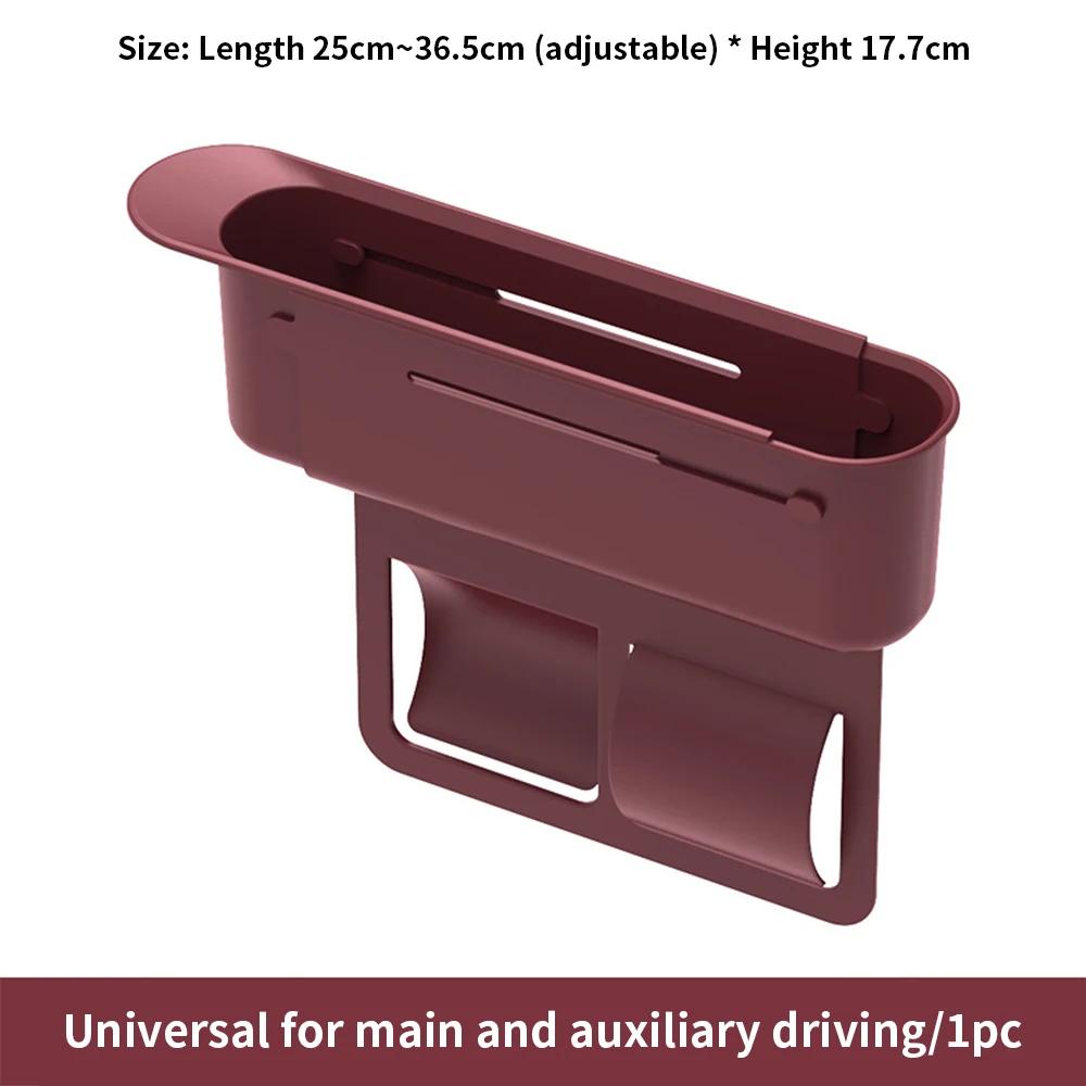 Car Seat Gap Storage Box Large Capacity Retractable Storage Box Auto Seat Gap Filled with ABS Material Cars Interior Accessories