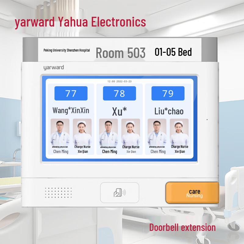 Yarward YH-6227F Door Entry Unit