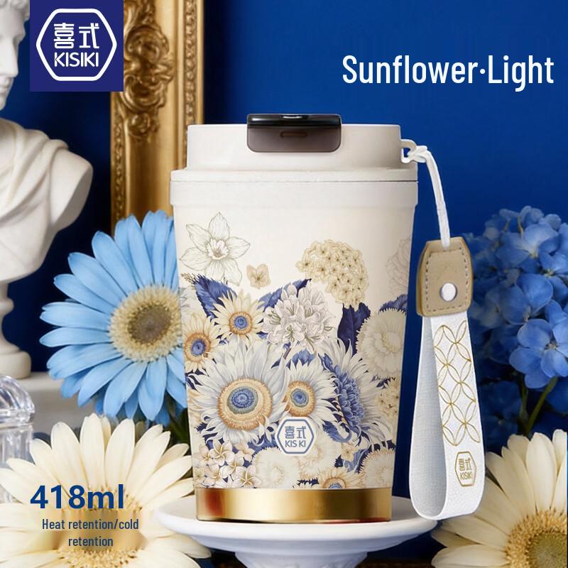 

Xishi Portable Ceramic Lined Insulated Coffee Mug 418ml