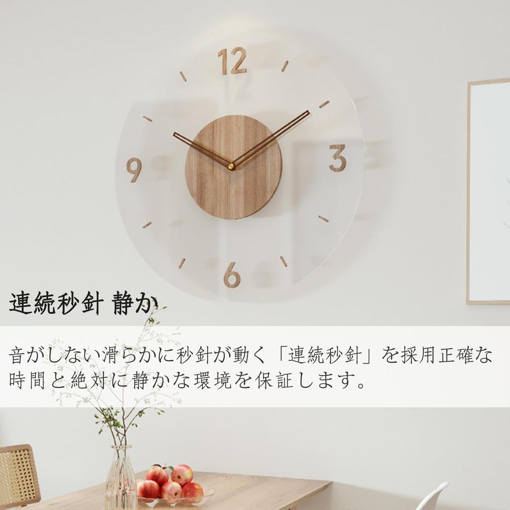 Home Merc Wall Wall Diameter Thin Wall Scandinavian 3D 3D Continuous Second Living Interior Gift Not Clock, Clock, Radio, Stylish, Radio-controlled