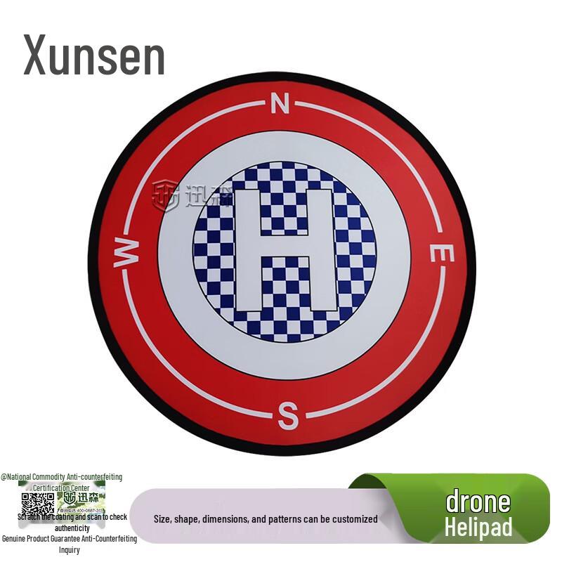 

FPV Drone Racing Track Gates & Obstacles 60 cm