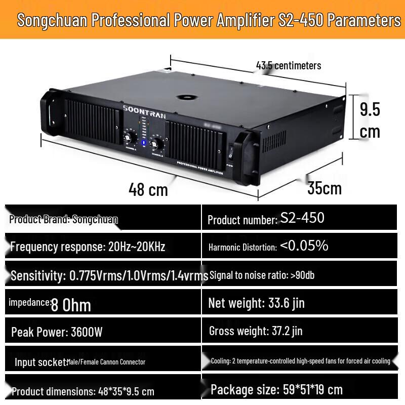 Songchuan International SP101 Home KTV Professional Audio System CN plug (adapter included)