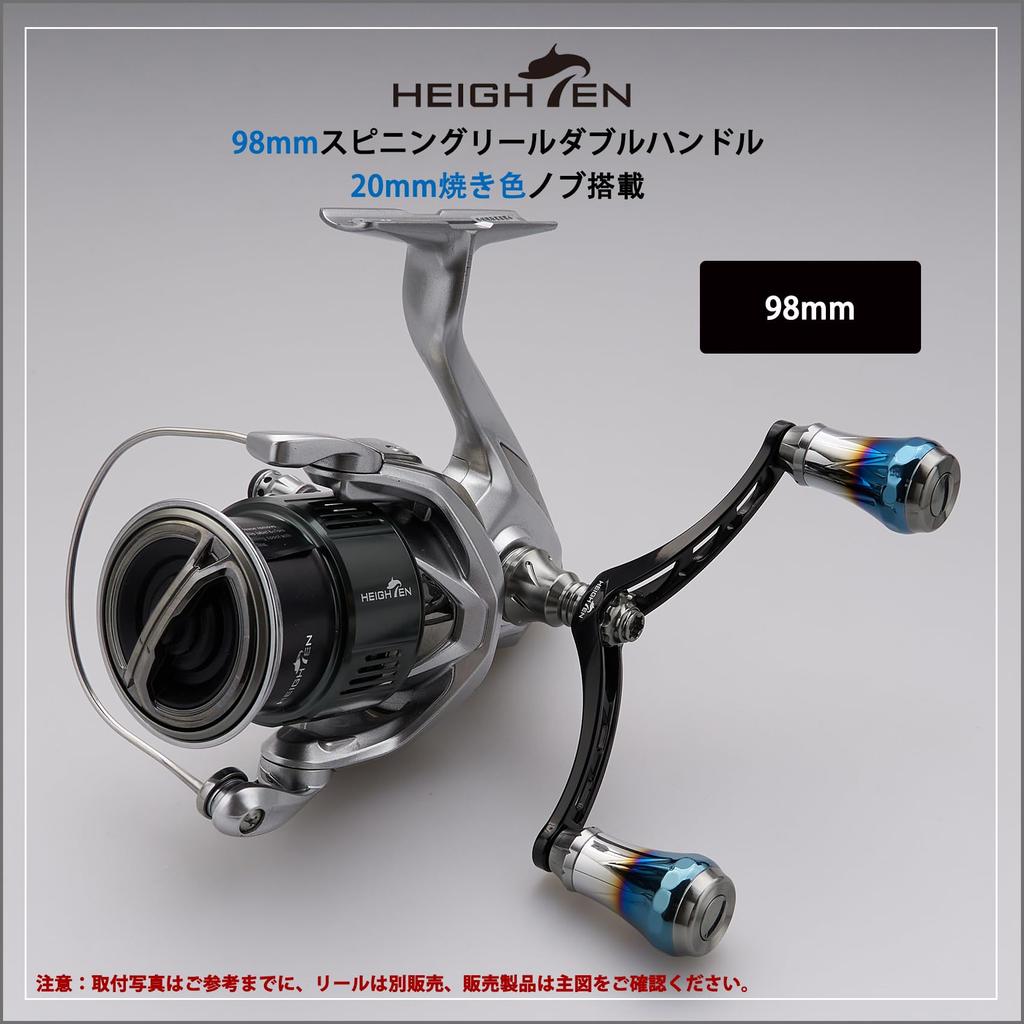 HEIGHTEN Reel Aviation Compatible with Shimano and Daiwa Spinning Arch Aurora Knob Black V4.0 80/98mm Handle, Aluminum, Reels, (Gunmetal & Handle,
