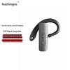 H812 Wireless Tour Guide Receiver
