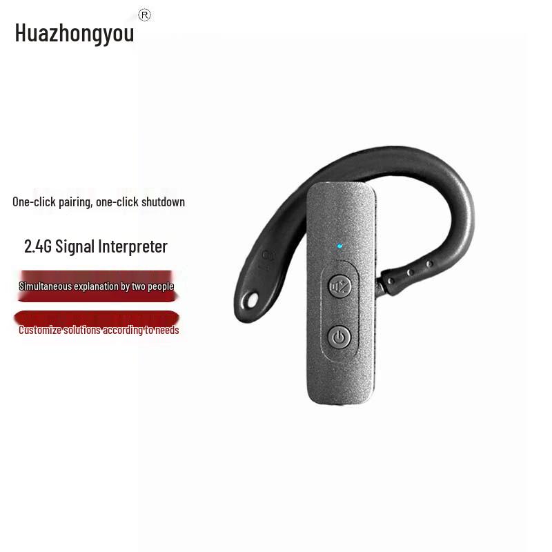 H812 Wireless Tour Guide Receiver