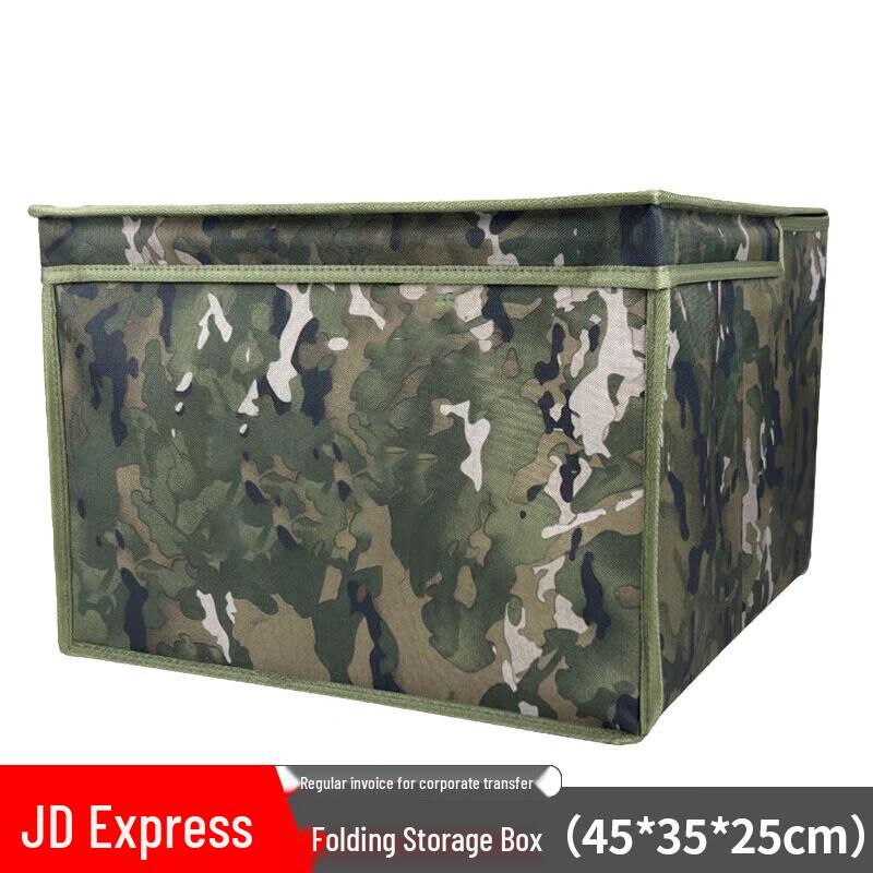 FUTLSLY Folding Camouflage Storage Box