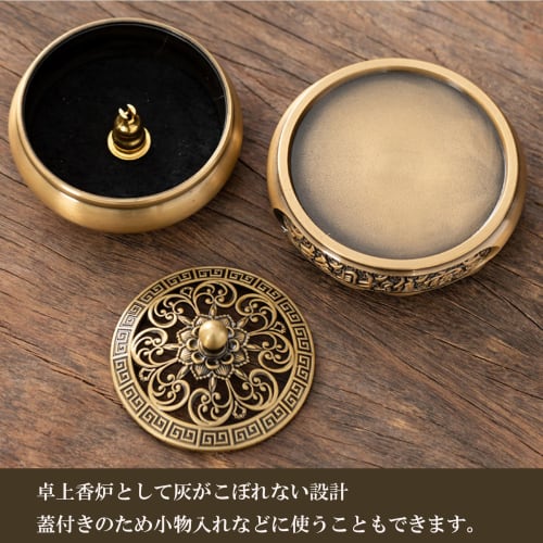 Hyack Incense Burner, Incense Burner Plate, Round Incense Burner with Lid, Antique Style, Incense Stick Holder, for Buddhist Altars, Stylish Incense R