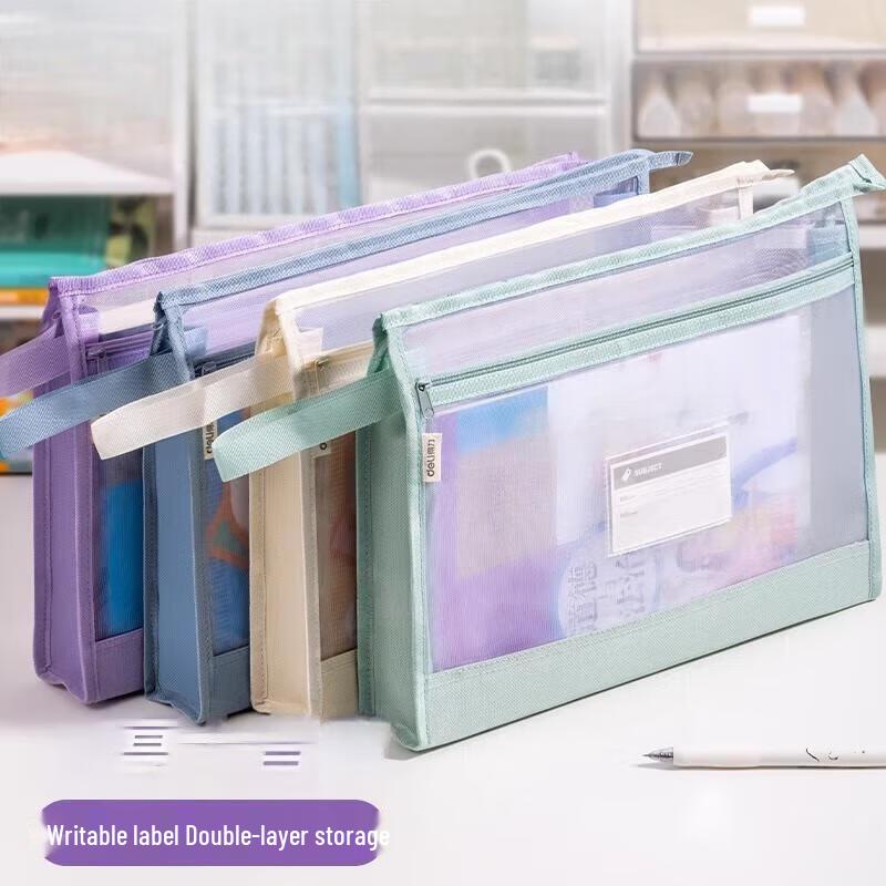 

XMSJ Document File Bag