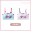 Development Period Older Children's Underwear Shock-proof Sports Vest Adolescence Seamless Comfortable Breathable Girl Bra