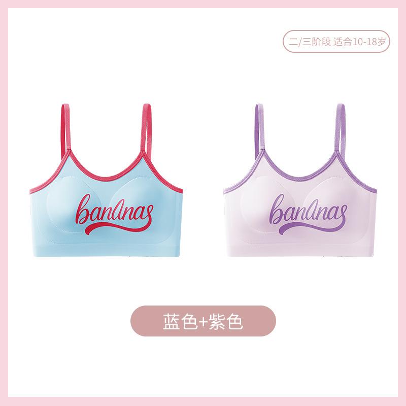 Development Period Older Children's Underwear Shock-proof Sports Vest Adolescence Seamless Comfortable Breathable Girl Bra