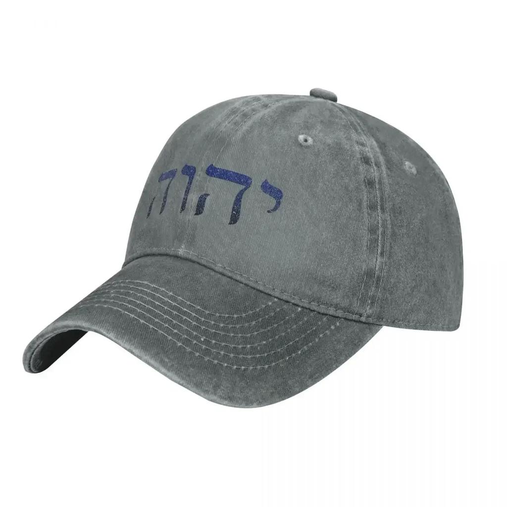 Tetragrammaton Jehovah Baseball Cap Yahweh Hebrew Hiking Fishing Dropshipping Washed Trucker Hat  Women Streetwear Snapback Cap