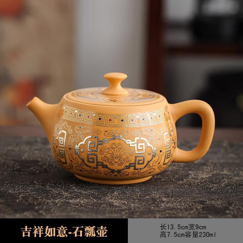 

Purple clay teapot golden section mud phoenix singing pot high-end handmade large capacity Kung Fu tea set
