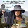 Fiske Safari Bred Hagearbeid Skygge UV Sol Fjell Utendørs 9073 [LeafIn] Hatt, Hatt, Skygge, Hatt, Hatt, Herre, Mesh, Beskyttelse, Beskyttelse, 3-veis,