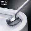 David Wall-Mounted Silicone Toilet Brush Set