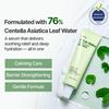 NACIFIC CICA PDRN Barrier Cream 50g