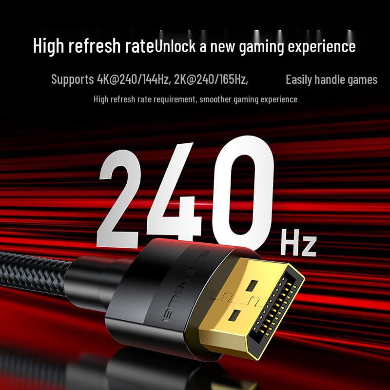 Shengwei DP 1.4 High-Refresh Gaming Monitor Cable