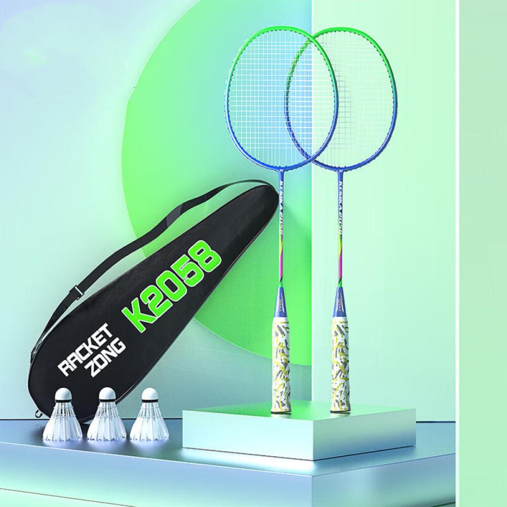 Badminton Racket Full Carbon Attack Durable Double Racket for Children
