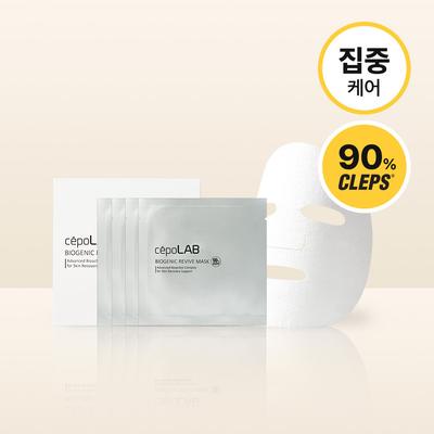 Cell Lab Biogenic Revive Mask 4 Sheets