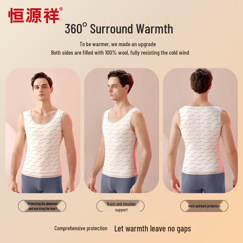 Hengyuanxiang Men's 100% Wool Thermal Vest