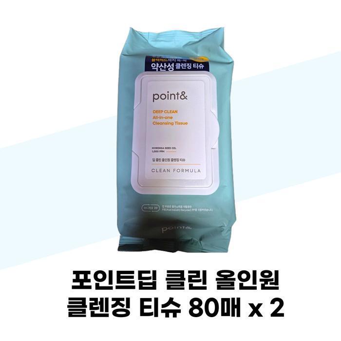 

Point Deep Clean All-in-One Cleansing Tissue 80 Sheets x 2 (37001670)