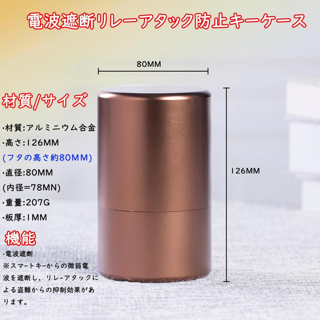 HOREJIA Aluminum , Key Case for Relay Attack Prevention, Smart Key, Radio Block Box,