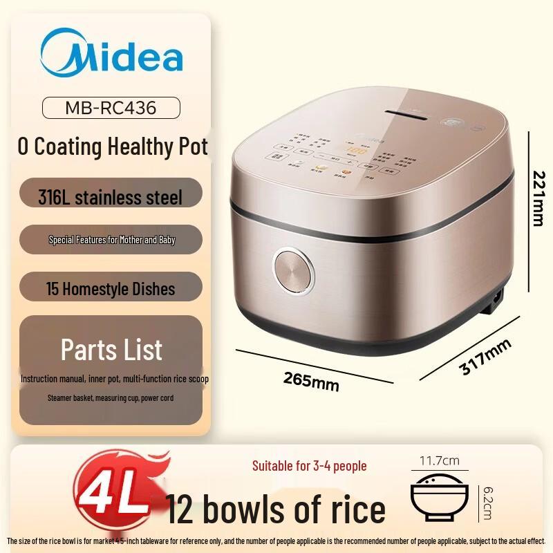 Midea 4L 0-Coating 316L Stainless Steel Smart Rice Cooker CN plug (adapter included)