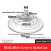 M4-M8 Transparente PVC-Saugnapf mit Gewindestange