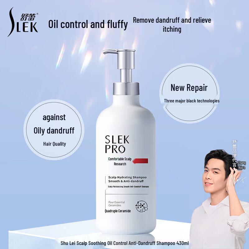 SULREI PRO Amino Acid Oil Control Anti-Dandruff Shampoo