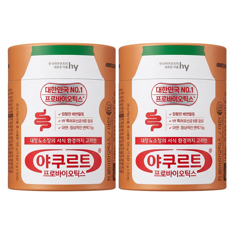 hyLabs Yakult Probiotics 2g × 60 Sticks (2 Options)