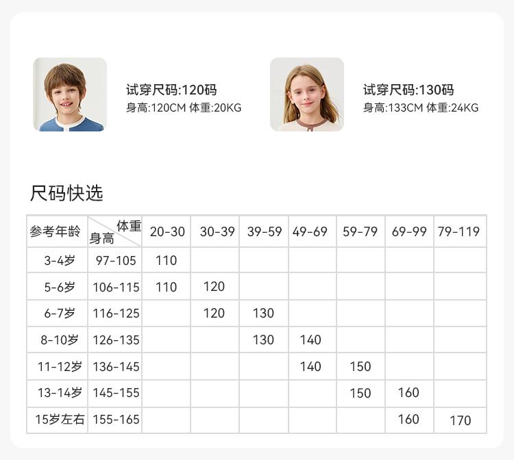 Yingshi Men's and Women's Comfortable and Simple Warm Underwear Set